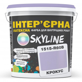 Краска Интерьерная Латексная Skyline 1515-R60B Крокус 10л