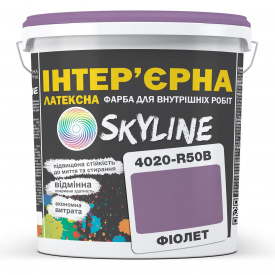 Краска Интерьерная Латексная Skyline 4020-R50B Фиолет 1л