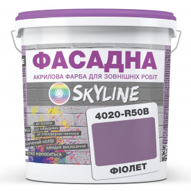 Краска Акрил-латексная Фасадная Skyline 4020-R50B Фиолет 1л