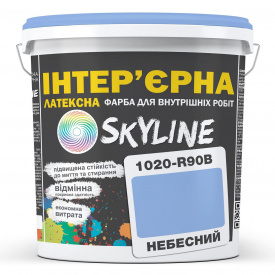 Краска Интерьерная Латексная Skyline 1020-R90B Небесный 3л