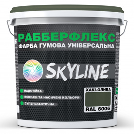 Краска резиновая суперэластичная сверхстойкая «РабберФлекс» SkyLine Хаки-олива RAL 6006 12 кг