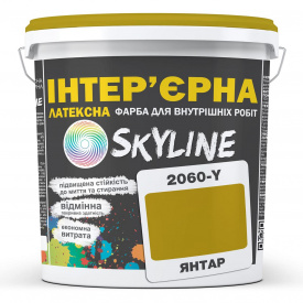 Краска Интерьерная Латексная Skyline 2060Y (C) Янтарь 1л