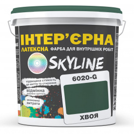 Фарба Інтер'єрна Латексна Skyline 6020-G (C) Хвоя 5л
