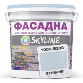 Краска Акрил-латексная Фасадная Skyline 1005-B20G Перванш 3л
