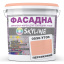Краска Акрил-латексная Фасадная Skyline 0530-Y70R Персиковый 3л Херсон