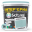 Краска Интерьерная Латексная Skyline 1020-B10G Ларимар 1л Днепр