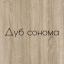 Двухдверный шкаф купе Viant 2-3 140x45x220 Дуб Сонома Зеркало + ДСП Киев