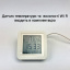 Умная мобильная система отопления электрическая ELECTRO SET 30A WI-FI 2850 Вт Киев