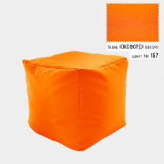 Бескаркасное кресло пуф Кубик Coolki 45x45 Оранжевый Оксфорд 600 Суми