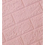 Самоклеющаяся декоративная 3D панель Loft Expert 04-4 Под розовый кирпич 700x770x5 мм Кропивницький