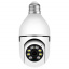 Беспроводная поворотная WIFI камера YIIOTс Датчиком Движения и Ночным Видением с ИК Подсветкой Full HD (534) Тернопіль