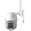 Камера видеонаблюдения уличная CAMERA CAD 555G Wi-FI 1080p 7854 White Кременець