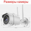 4G камера видеонаблюдения Unitoptek NC919G Белый (100023) Днепр