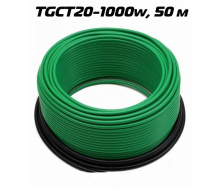 Нагревательный кабель ThermoGreen TGCT20 50