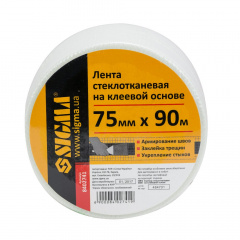 Лента стеклотканевая на клеевой основе 75мм×90м SIGMA (8402741) Киев