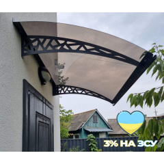 Металлический козырек/дашок над дверью Dash'Ok 1,5х1 м Хайтек Бронзовый сотовый поликарбонат 6 мм, Бронза Киев