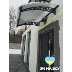 Металлический козырек/дашок над дверью Dash'Ok 1,5х1 м Хайтек Бронзовый монолитный поликарбонат 4 мм, Киев