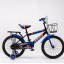 Велосипед детский SHENGDI SXH1114-24 18" Синий (2000989609469) Киев