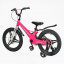 Детский велосипед двухколесный 18" Corso CONNECT Pink and white (138653) Хмельницкий