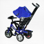 Велосипед трехколесный детский Best Trike 25/20 см Dark blue (150255) Винница