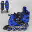 Роликовые коньки Best Roller (30-33) PU колёса, свет на переднем колесе, в сумке Blue/Black (98929) Лозовая