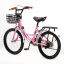 Велосипед детский AMHAPI QNI102426 18" Розовый (2000989566731) Кропивницкий