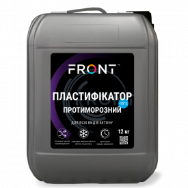 Пластифікатор протиморозний для всіх видів бетону FRONT (10 л)