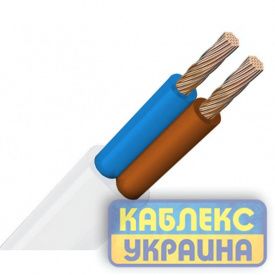 Провода медные Каблекс Украина ШВВП-нг 2x2,5 мм