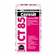 Клеевая смесь Ceresit СТ 85 ППС 25 кг Киев