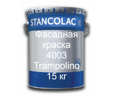Акриловая фасадная краска Stancolac 4003 Trampolino 15 кг