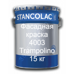 Акриловая фасадная краска Stancolac 4003 Trampolino 15 кг Киев