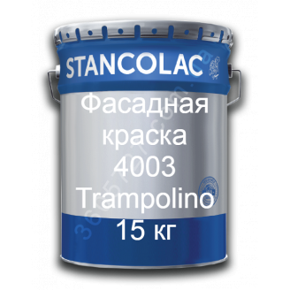 Акриловая фасадная краска Stancolac 4003 Trampolino 15 кг