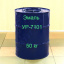 Эмаль УР-7101 полиуретановая-эпоксидная двухкомпонентная 50 кг Сумы