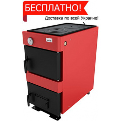 Твердопаливний котел Marten Base-17 кВт з плитою Київ