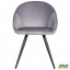 Стілець-крісло AMF Mary ніжки black м'який silver обідній для кафе ресторану для вітальні Вінниця