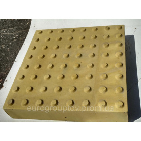 Тактильна бетонна плитка для слабозорих і сліпих 400х400х60 Конус