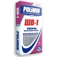 Штукатурка POLIMIN ШВ-1 25 кг Киев