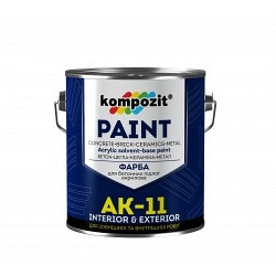 Краска для бетонных полов KOMPOZIT АК-11 белая 2,8 кг