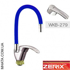 Змішувач для кухні рефлекторний гусак Zerix YAB-279 Blue Ужгород