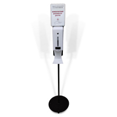Дозатор для антисептика с термометром KW268A на стойке с каплеулавливателем и табличкой (KW268A-BPKT) Изюм