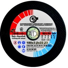 Диск відрізний ЗАК 180x2,0x22 14 А 41 (30 шт) ПТ-0051