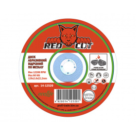 14-12520 Диск відрізний по металу 125x2,0x22,2Red Cut 25 шт