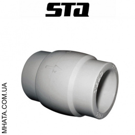Обратный клапан STA 32