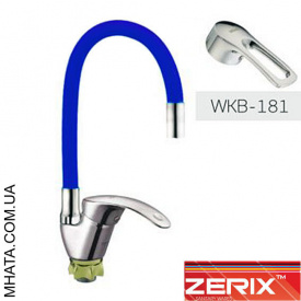 Змішувач для кухні рефлекторний гусак Zerix YAB-181 Blue
