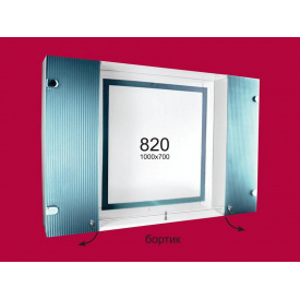 Шкаф-зеркало с LED подсветкой 100x70x14см ШК820