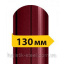Штакетник матовый двусторонний 130 мм красный (RAL 3005) Львов