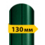 Штакетник матовый двусторонний 130 мм зеленый мох (RAL 6005) Ясногородка