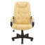 Офисное кресло руководителя Richman Челси Мадрас Gold Beige Пластик Рич М2 AnyFix Бежевое Вінниця