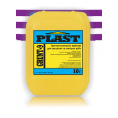 PLAST GRUNT-9 Грунтующая емульсия акриловая простая для внутренних и наружных работ Запорожье