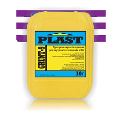PLAST GRUNT-9 Грунтующая емульсия акриловая простая для внутренних и наружных работ